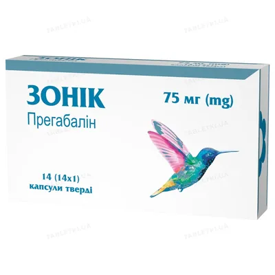 Зонік капсули тв. по 75 мг №14 (14х1)