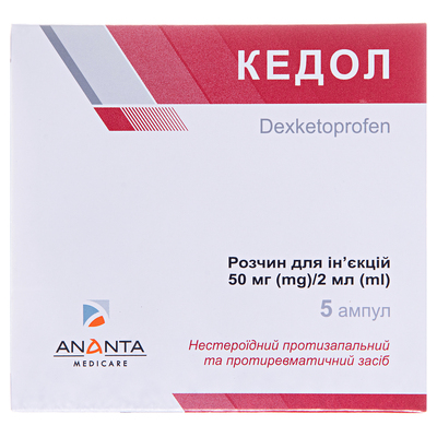 Кедолрозчинд/ін.50мг/2млпо2мл№5вамп.