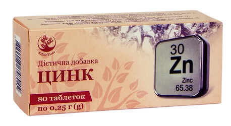 Цинк Arbor Vitae таблетки по 0,25 г №80