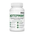 Вотермінт (ДЛЯ ТВАРИН) для профілактики респіраторних захворювань та стресу, 200 мл