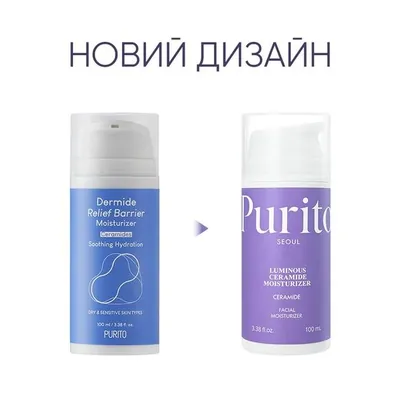 Крем для обличчя Purito Seoul Dermide Relief Barrier Moisturizer зволожуючий для всіх типів шкіри, 100 мл