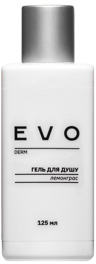 Гель для душу EVO derm Лемонграс, 125 мл