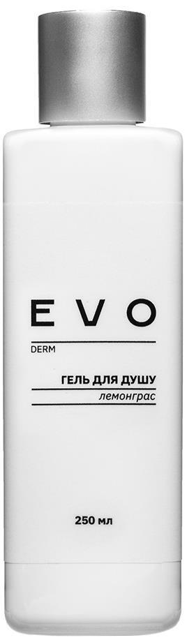 Гель для душа EVO derm Лемонграсс, 250 мл