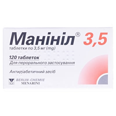 Манинил 3,5 таблетки по 3.5 мг №120 во флак.