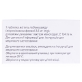 Манинил 3,5 таблетки по 3.5 мг №120 во флак.