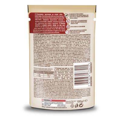 Корм влажный для собак Purina One Mini Adult c курицей, морковью и зеленой фасолью в подливе, 100 г