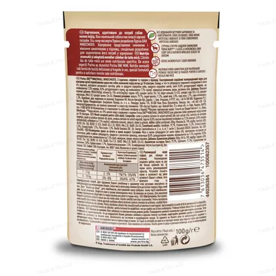 Корм вологий для собак Purina One Mini Weight Control c індичкою, морквою та горохом в підливі, 100 г