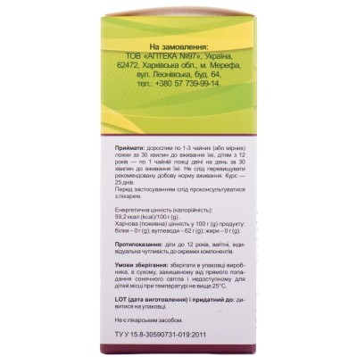 Чабресил М сироп Solution pharm по 200 мл во флак.