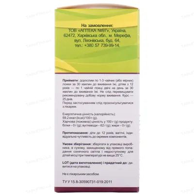 Чабресил М сироп Solution pharm по 200 мл у флак.