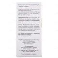 Первоцвіт сироп Solution pharm по 200 мл у флак.