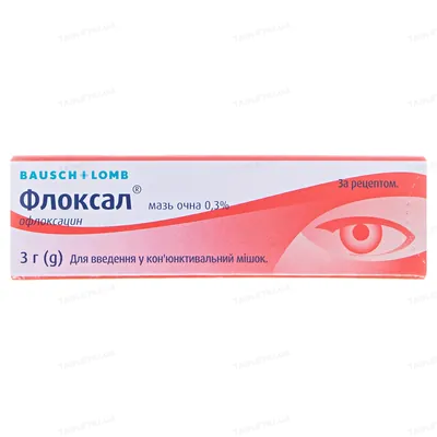 Флоксал мазь оч. 0.3 % по 3 г у тубах