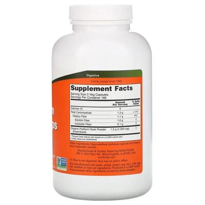 Псиллиум (шелуха семян подорожника) NOW Psyllium Husk Caps 500 мг, 500 капсул