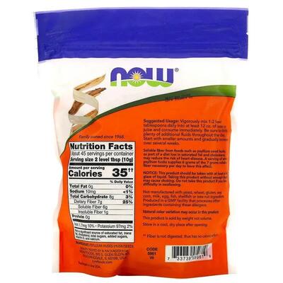 Псилліум (цілісна оболонка насіння подорожника) NOW Whole Psyllium Husks, 454 г