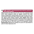 Корм сухой для стерилизованных кошек и котов Purina Pro Plan Sterilised 1+ с треской и форелью, 1,5 кг