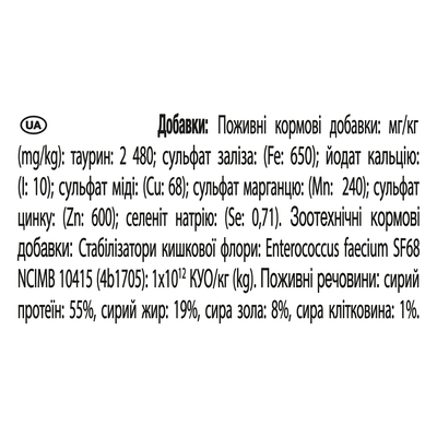 Корм дополнительный Pro Plan FortiFlora Feline Probiotic пробиотик для взрослых кошек и котят порошок по 1 г, 7 пакетов