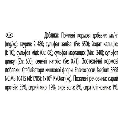 Корм додатковий Purina Pro Plan FortiFlora Feline Probiotic пробіотик для дорослих котів та кошенят порошок по 1 г, 7 пакетів