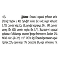 Корм дополнительный Pro Plan FortiFlora Feline Probiotic пробиотик для взрослых кошек и котят порошок по 1 г, 7 пакетов