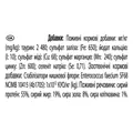 Корм додатковий Purina Pro Plan FortiFlora Feline Probiotic пробіотик для дорослих котів та кошенят порошок по 1 г, 7 пакетів