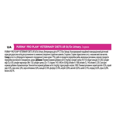 Корм влажный Purina Pro Plan Veterinary Diets UR Urinary для кошек при заболевании мочеполовой системы, с курицей, 10 штук по 85 г