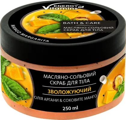Скраб масляно-сольовий для тіла Energy of Vitamins Олія аргани & соковите манго зволожуючий, 250 мл
