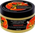 Скраб масляно-сольовий для тіла Energy of Vitamins Олія папайї & протеїни шовку живильний, 250 мл