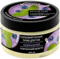 Скраб сольовий пінний Energy of Vitamins Чорничний мохіто для тіла освіжаючий, 250 мл