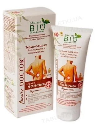 Термо-бальзам для тіла Pharma Bio Laboratory Живокіст Форте, 75 мл