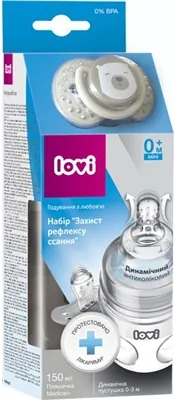 Набір Lovi Buddy Bear Захист рефлексу смоктання, 0204exp, 150 мл