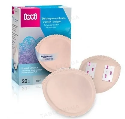 Вкладки лактаційні  Lovi Discreet Elegance, бежеві, 19/610, 20 штук