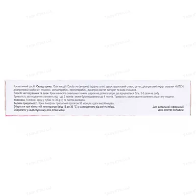 Ачефлан крем по 30 г у тубах
