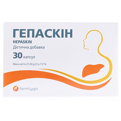 Гепаскин капсулы №30