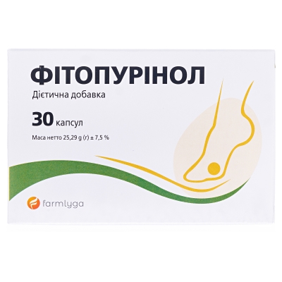 Фитопуринол капсулы №30