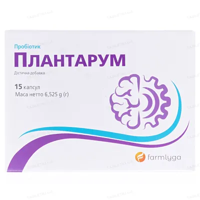 Плантарум капсули №15