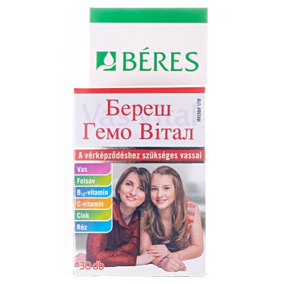Береш Гемо Витал таблетки, покрытые пленочной оболочкой, №30