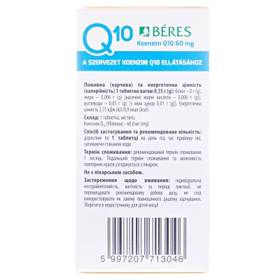 Береш Коензим Q10 таблетки по 60 мг № 60 у флак.