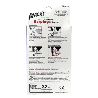 Беруші вкладки вушні MACK`S Safe Sound Original 39 захист від шуму, зелені, 30 пар