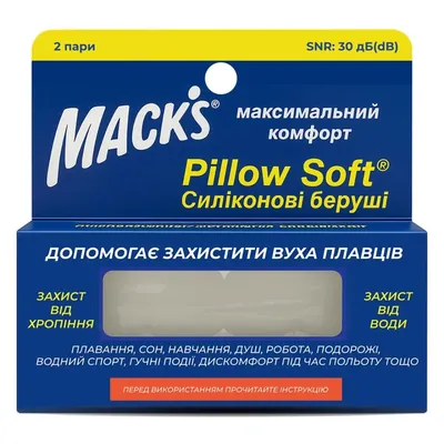 Беруші вкладки вушні MACK`S Pillow Soft Silicone Earplugs 5 силіконові білі, 2 пари