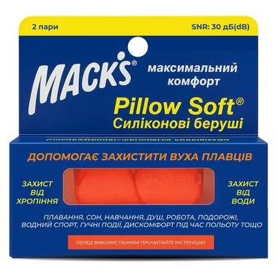 Беруші вкладки вушні MACK`S Pillow Soft Silicone Earplugs 6 силіконові помаранчеві, 2 пари