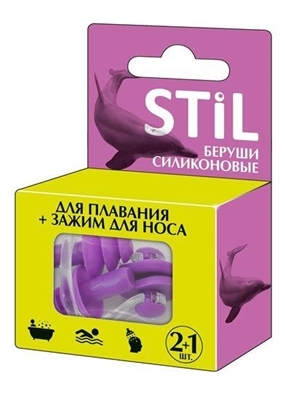 Беруши для плавания Stil, 2 шт + Зажим для носа, 1 штука