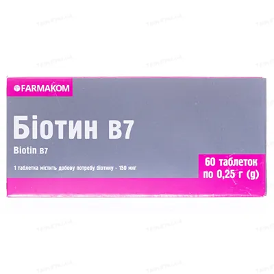 Біотин таблетки по 0,25 г №60
