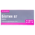 Біотин таблетки по 0,25 г №60