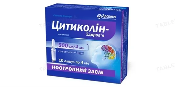 Цитиколін-Здоров'я розчин д/ін. 500 мг/4 мл по 4 мл №10 (5х2) в амп.