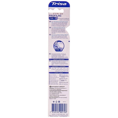 Зубная щетка Trisa Profilac Fine Tip мягкая с крышечкой, 1 шт