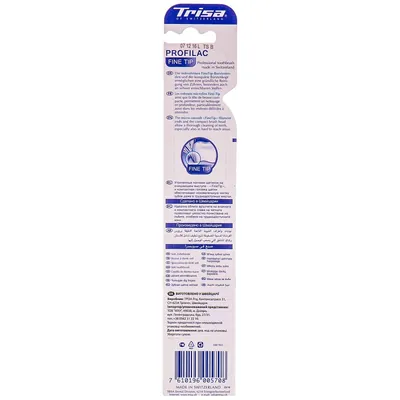 Зубна щітка Trisa Profilac Fine Tip м'яка з кришечкою, 1 шт