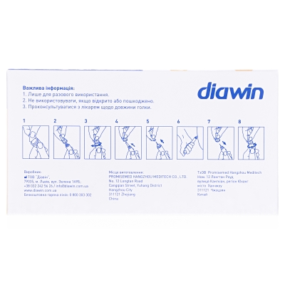Игла для шприц-ручки Diawin G30 (0,3 х 8 мм), 100 штук