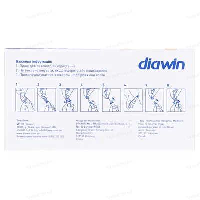 Голка для шприц-ручки Diawin G30 (0,3 х 8 мм), 100 штук