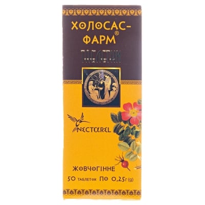 Холосас Фарм таблетки по 0,25 г №50