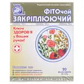 Фіточай Ключі Здоров'я №52 Закріплюючий по 1.5 г №20 в філ.-пак.