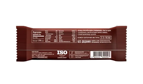 Батончик протеїновий Greengy Protein Bar шоколадний брауні, 40 г