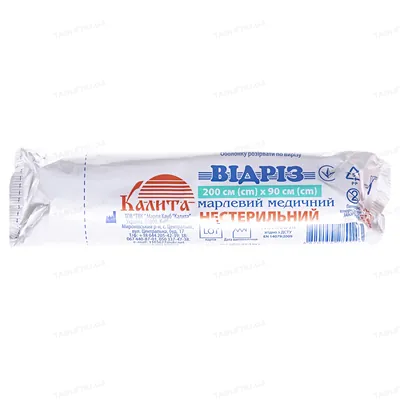 Відріз марлевий нестерильний Калита медичний 2 м х 90 см